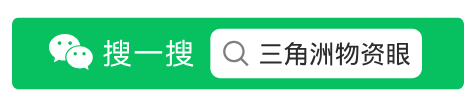 微信搜索“三角洲物资眼”