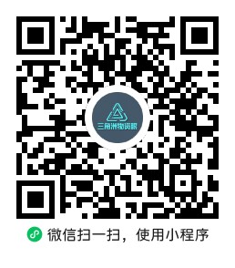 三角洲物资眼小程序码